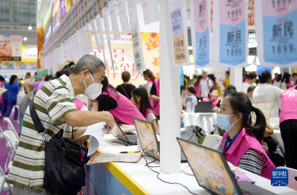 188金宝搏官网多少